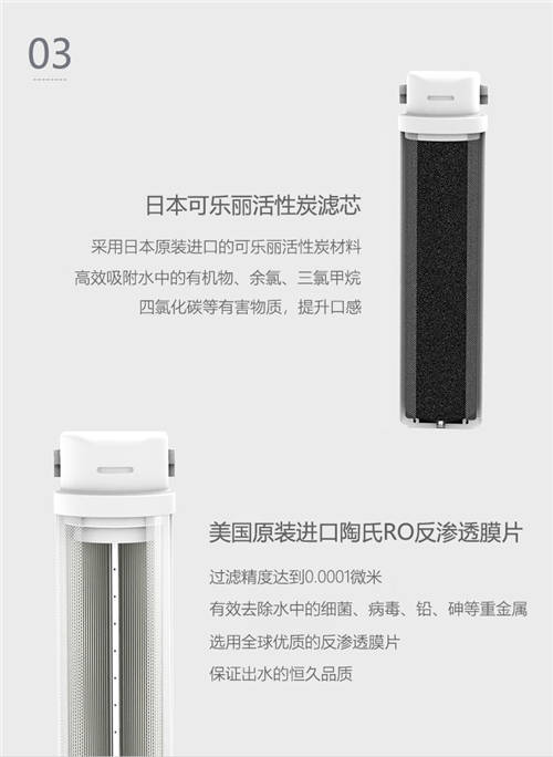 凈水器十大品牌KAOFL凱菲勒“云”系列 ，喝好水 品味生活的甜