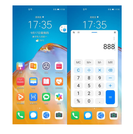 眼饞Mate40？老用戶升級(jí)EMUI11辦公效率不輸ta