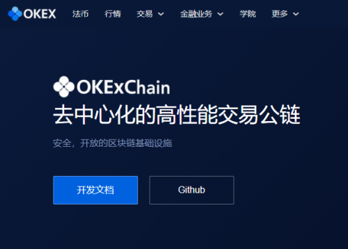 OKEx浴火重生，從OKB生態(tài)和OKEXChain布局看OKEx的大戰(zhàn)略