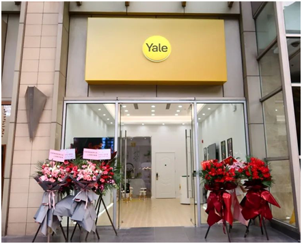 Yale耶魯線下實(shí)體店全新開業(yè)，一站式感受全系列產(chǎn)品魅力