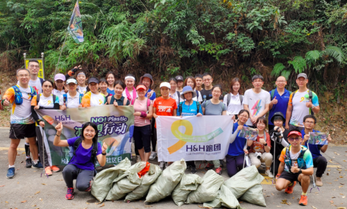 健合集團(tuán)全球社區(qū)日 l 凝聚力量“健”行公益，捐步拓寬全球公益地圖