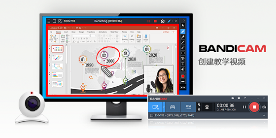 視頻會議、在線學(xué)習(xí)過目就忘？Bandicam錄屏軟件解決記憶難題