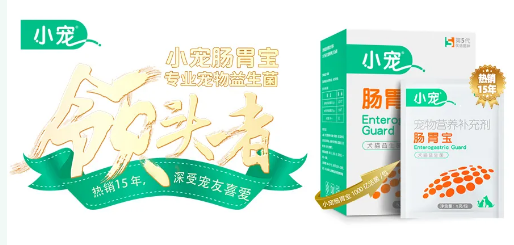 小寵榮獲2020中國寵物行業(yè)“年度公益品牌”和“年度暢銷品牌”稱號(hào)