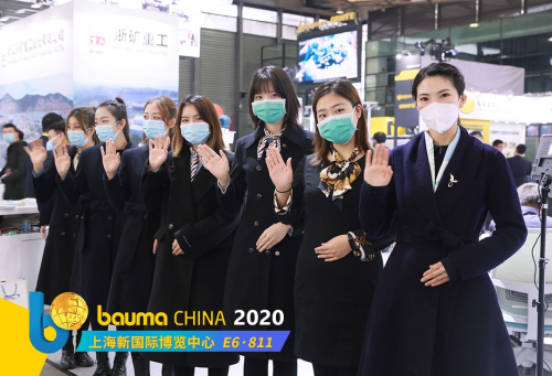 bauma CHINA 2020閉幕 2022上海灘再會(huì)！