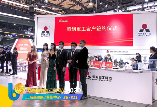 bauma CHINA 2020閉幕 2022上海灘再會(huì)！