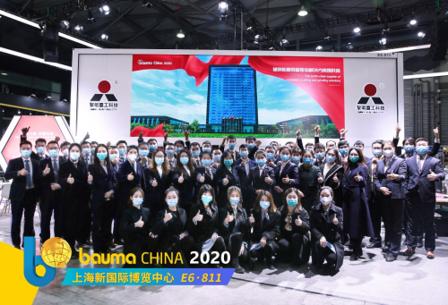 bauma CHINA 2020閉幕 2022上海灘再會(huì)！