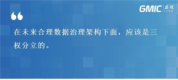 孫立林：隱私計(jì)算+區(qū)塊鏈締造數(shù)據(jù)融合全新基礎(chǔ)設(shè)施