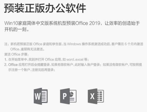 臺(tái)式商用電腦的領(lǐng)軍者——聯(lián)想揚(yáng)天商用電腦