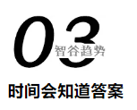 科技的下一個時代，我們誓要搏未來，但要去哪里？