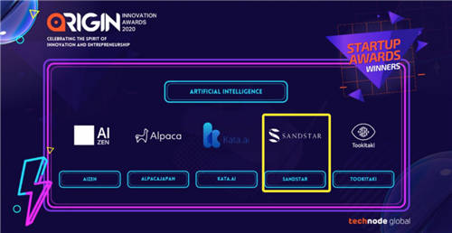 視達(dá)榮獲 TechNode Global ORIGIN 創(chuàng)新大獎(jiǎng)，助力搭建亞洲一流科技創(chuàng)新生態(tài)