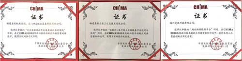 喜訊！易聯(lián)眾三項目入選“CHIMA 2020醫(yī)院新興技術(shù)創(chuàng)新應用典型案例”