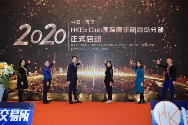 HKEx.one交易所斬獲“2020年度最具創(chuàng)新力交易平臺(tái)”