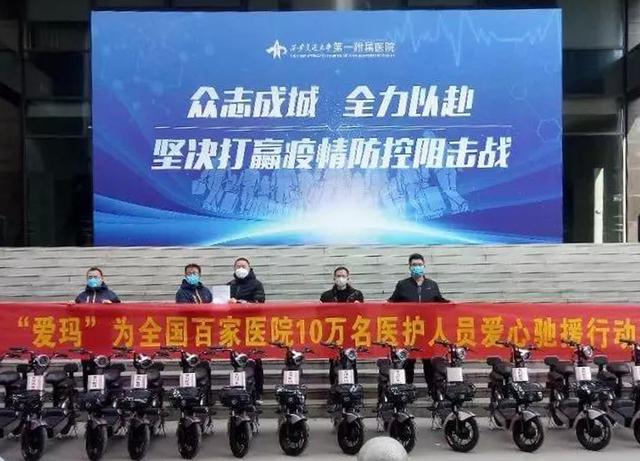 兩輪電動車行業(yè)2020大盤點，見證愛瑪?shù)母吖鈺r刻！