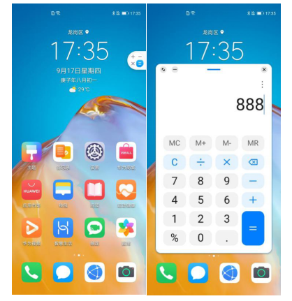 12月初的驚喜？華為P30系列開啟EMUI11公測(cè)升級(jí)