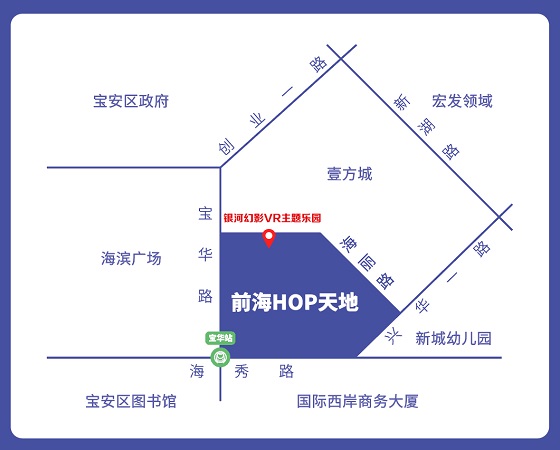 深圳開(kāi)啟VR體驗(yàn)館V5.0時(shí)代！銀河幻影VR主題樂(lè)園開(kāi)創(chuàng)科技體驗(yàn)研學(xué)新潮流！