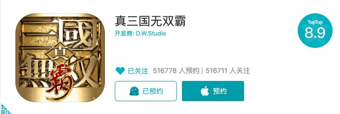 最新游戲版號公布 中手游《真?三國無雙 霸》和《仙劍奇?zhèn)b傳九野》獲批