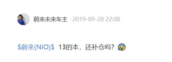 老虎證券「虎友說」：20歲、10倍收益，我要做蔚來未來車主！