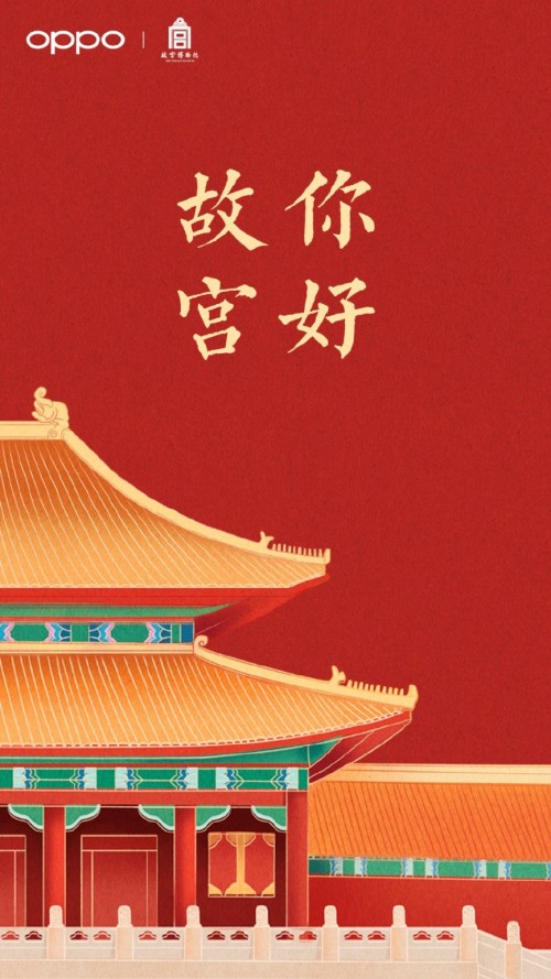 新年轉(zhuǎn)運(yùn)必備 OPPO聯(lián)手故宮 多款定制版產(chǎn)品或?qū)⒘料?/></p><p>目前，OPPO智能家族產(chǎn)品正在熱銷中，OPPO Watch售價(jià)1499元起;OPPO Enco X真無(wú)線降噪耳機(jī)售價(jià)999元;OPPO智能電視售價(jià)3299元起。對(duì)故宮定制版OPPO智能家族產(chǎn)品感興趣的朋友們不妨關(guān)注下OPPO智美生活官方微博接下來(lái)的消息。新的一年，不妨讓具有跨年儀式感和吉祥元素的OPPO智能家族故宮定制版產(chǎn)品幫你開(kāi)啟好運(yùn)!</p>						<p style=