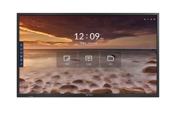 年末會(huì)議扎堆 NETRIX智能交互平板免費(fèi)試用