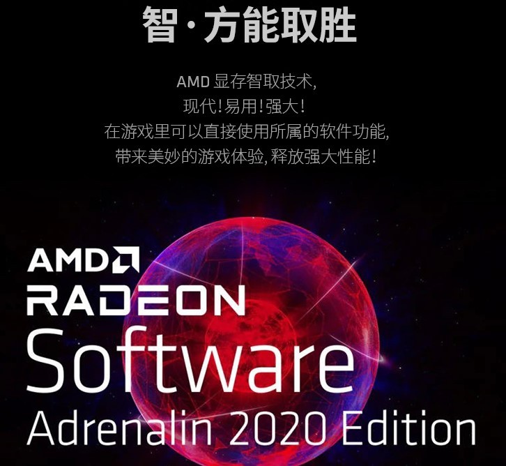 RX 6900 XT卡皇已至，迪蘭率先上架開售