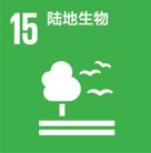 與環(huán)境共生 電裝積極踐行SDGs