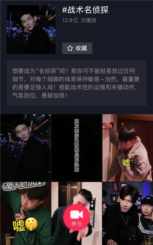 @梅尼耶月增粉337.8W，懸疑“偵探劇”為何在全平臺(tái)發(fā)酵？