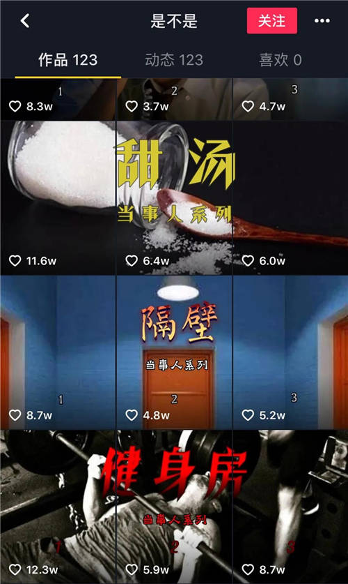 @梅尼耶月增粉337.8W，懸疑“偵探劇”為何在全平臺(tái)發(fā)酵？