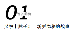 中國to B戰(zhàn)事開打！京東數(shù)科的王牌，一張比一張硬氣