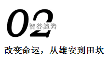 中國to B戰(zhàn)事開打！京東數(shù)科的王牌，一張比一張硬氣