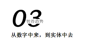 中國to B戰(zhàn)事開打！京東數(shù)科的王牌，一張比一張硬氣