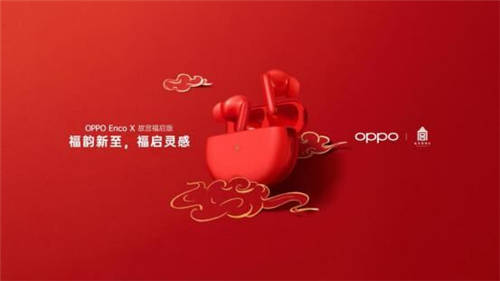 OPPO Reno5系列正式發(fā)布，以“人像視頻”開啟視頻手機新賽段