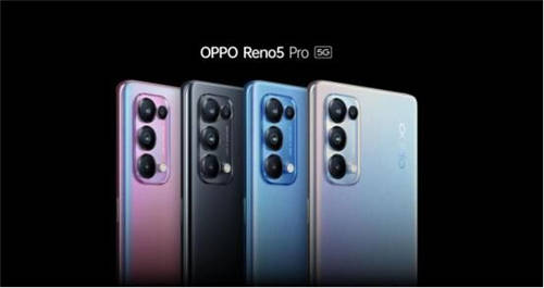 OPPO Reno5系列正式發(fā)布，以“人像視頻”開啟視頻手機新賽段