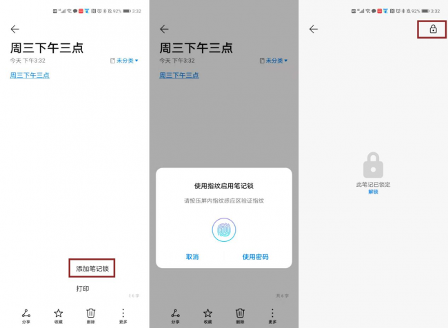 P30系列EMUI11正式版升級(jí)來襲，這些功能千萬不能錯(cuò)過