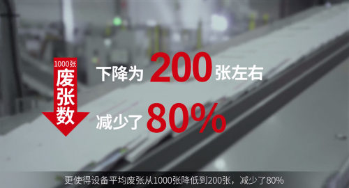 聯(lián)想榮膺2020人民企業(yè)綠色發(fā)展獎，以“智”之名助力企業(yè)綠色發(fā)展