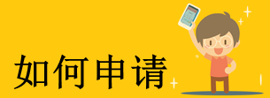 北銀消費(fèi)金融公司e點(diǎn)貸 開啟金融新模式