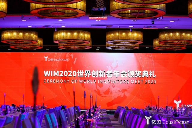 WIA2020媒體上榜，全行業(yè)攜手并進(jìn)