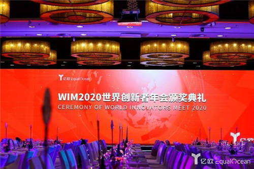 WIA2020媒體上榜，全行業(yè)攜手并進(jìn)