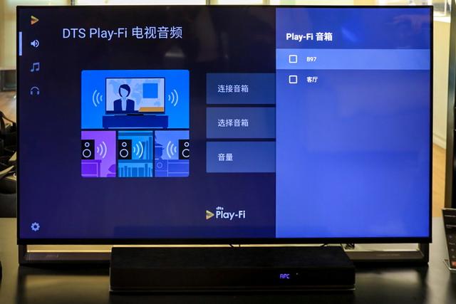 DTS聯(lián)手飛利浦電視演示Play-Fi技術(shù) 無線也有環(huán)繞聲