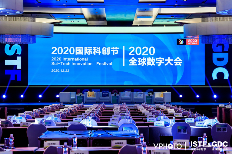 小蟻科技榮獲“2020國(guó)際科創(chuàng)節(jié)年度人工智能先鋒獎(jiǎng)”