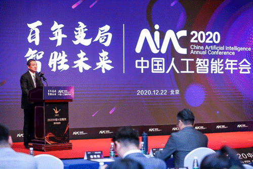 獲評年度科技創(chuàng)新企業(yè)，SandStar奪得“2020 AI金雁獎”四項大獎