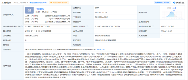 七十二傳媒合法嗎？實(shí)力雄厚的5G技術(shù)服務(wù)商