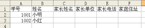 期末考試后如何查成績(jī)？用易查分免費(fèi)創(chuàng)建查成績(jī)系統(tǒng)，簡(jiǎn)單、高效、更實(shí)用！