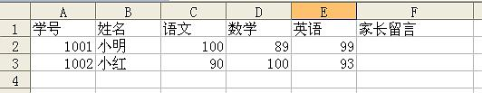 期末考試后如何查成績(jī)？用易查分免費(fèi)創(chuàng)建查成績(jī)系統(tǒng)，簡(jiǎn)單、高效、更實(shí)用！