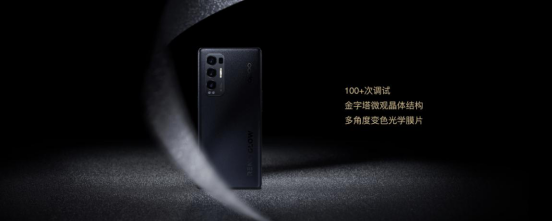 影像游戲雙王牌OPPO Reno5 Pro+發(fā)布，量產(chǎn)電致變色