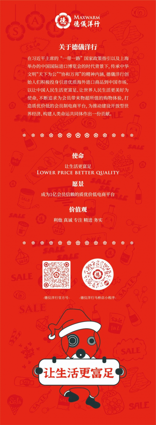 德儀貨柜聯(lián)名DARTSLIVE走進(jìn)德儀洋行上海大寧店