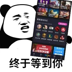 WCAA賽事平臺(tái)全新App上線啦！賽事、抽獎(jiǎng)、活動(dòng)精彩不間斷…