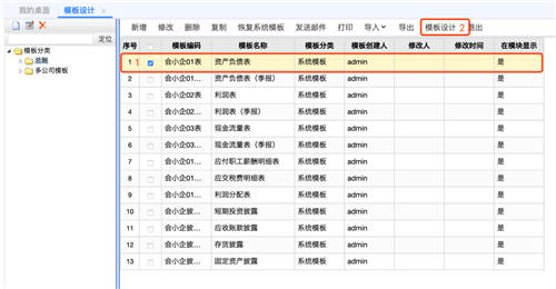 發(fā)票數字化激活會計潛能力，告別傳統(tǒng)工作方式