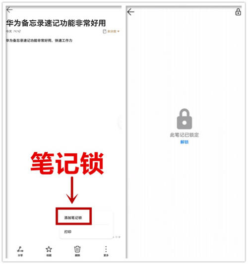 華為Mate 20系列等14款機型迎來EMUI 11公測升級，暢享三大新體驗