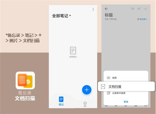 華為Mate 20系列等14款機型迎來EMUI 11公測升級，暢享三大新體驗