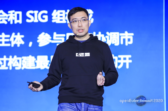 openEuler Summit 2020成功召開，探索技術(shù)創(chuàng)新無限可能